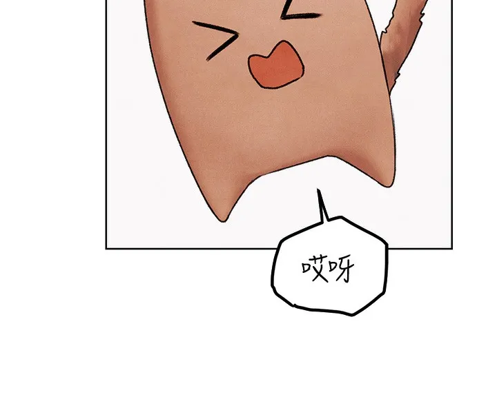 人妻猎人 - 第一季最終話-雅莉拉，下一個換妳了! - page 16