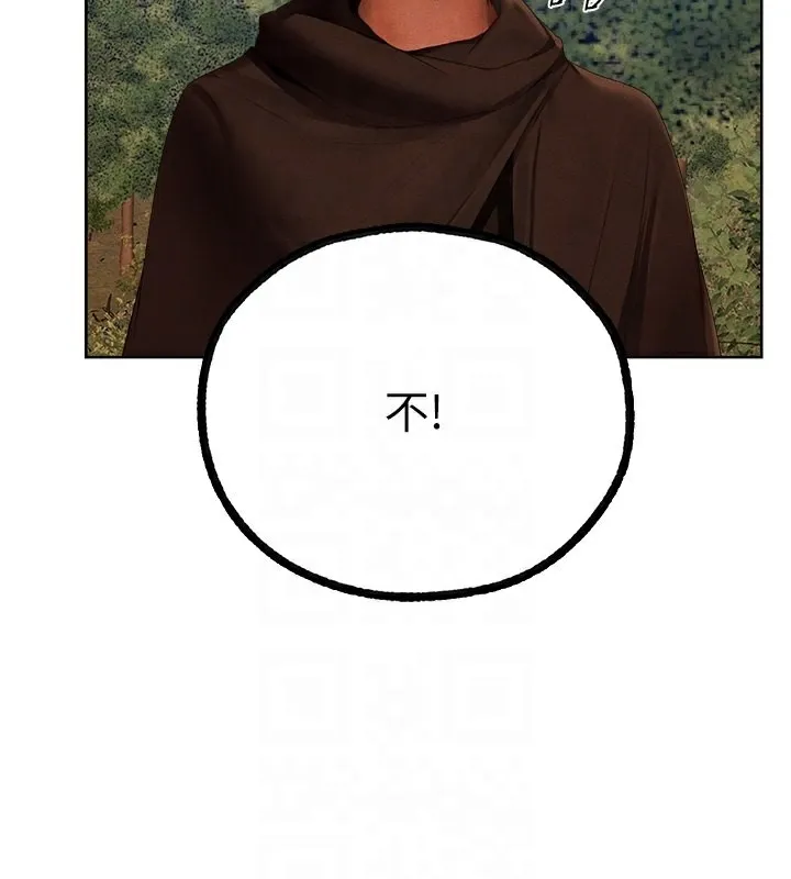 人妻猎人 - 第一季最終話-雅莉拉，下一個換妳了! - page 22