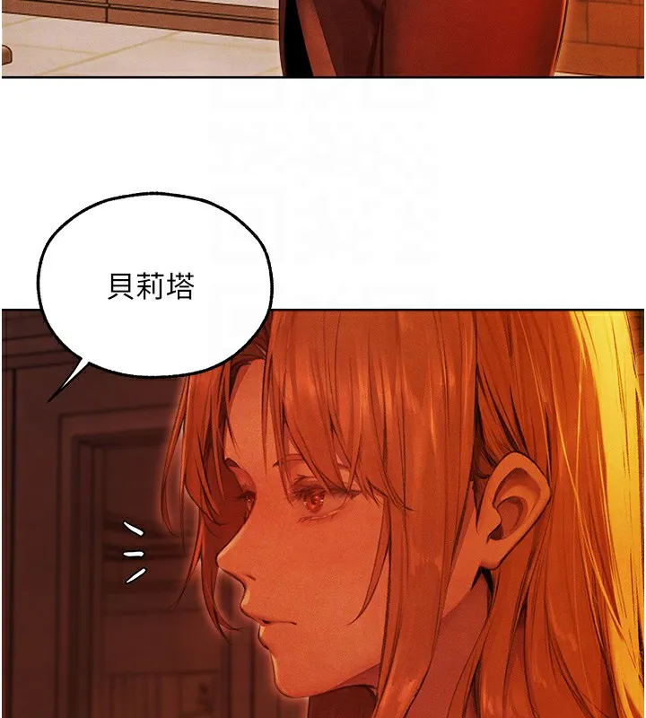 人妻猎人 - 第一季最終話-雅莉拉，下一個換妳了! - page 35