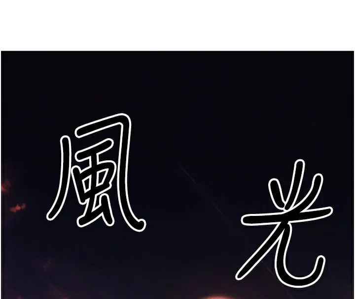 人妻猎人 - 第一季最終話-雅莉拉，下一個換妳了! - page 37