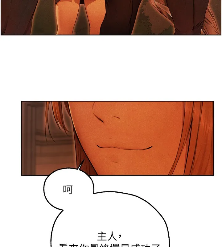 人妻猎人 - 第一季最終話-雅莉拉，下一個換妳了! - page 39
