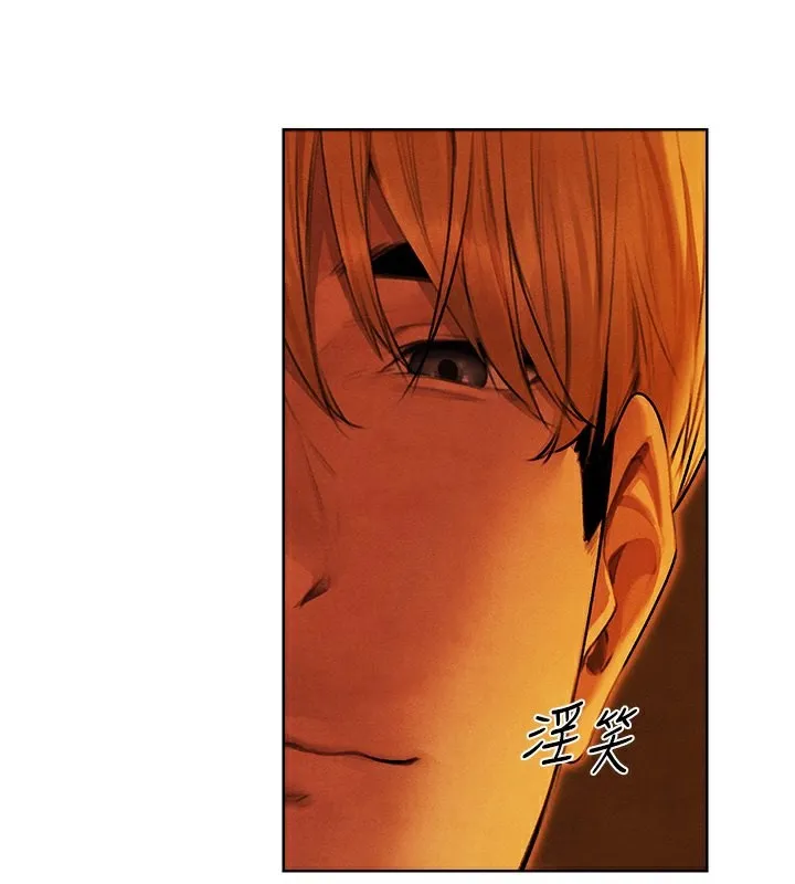 人妻猎人 - 第一季最終話-雅莉拉，下一個換妳了! - page 43
