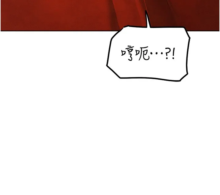 人妻猎人 - 第一季最終話-雅莉拉，下一個換妳了! - page 61