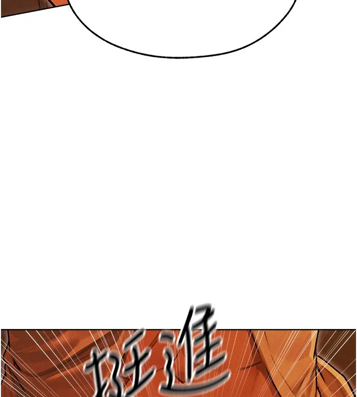 人妻猎人 - 第一季最終話-雅莉拉，下一個換妳了! - page 68