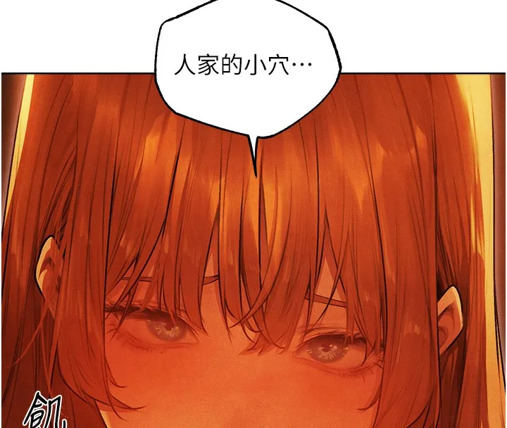 人妻猎人 - 第一季最終話-雅莉拉，下一個換妳了! - page 78