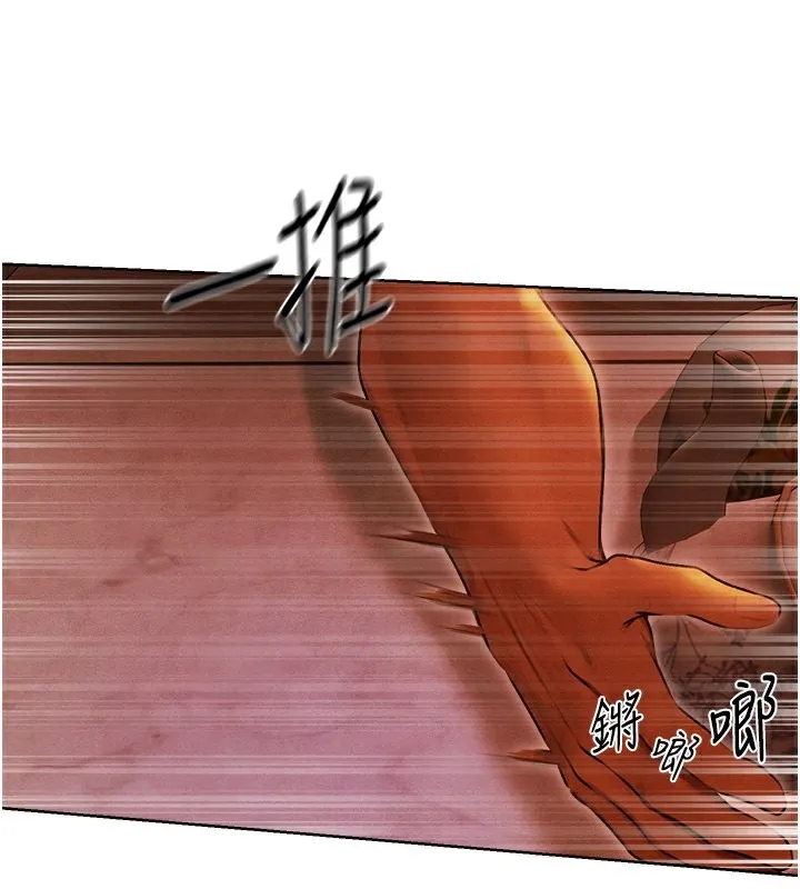 人妻猎人 - 第一季最終話-雅莉拉，下一個換妳了! - page 84