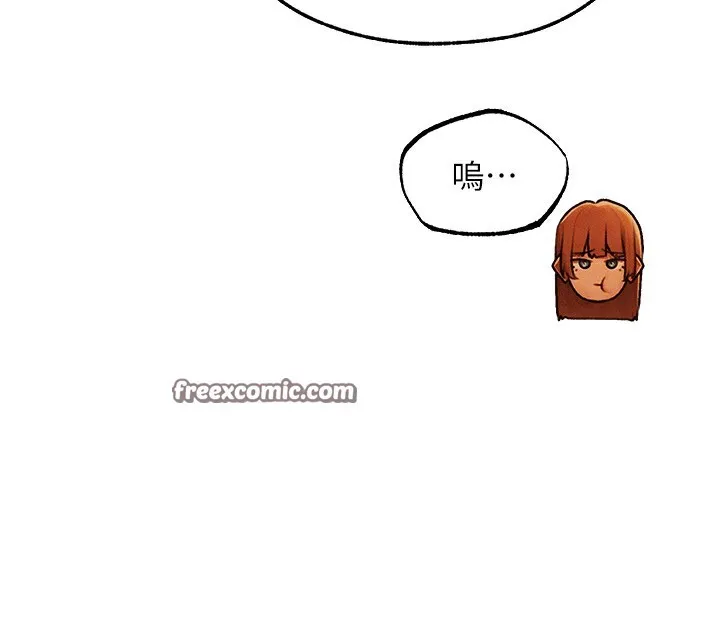 人妻猎人 - 第一季最終話-雅莉拉，下一個換妳了! - page 90