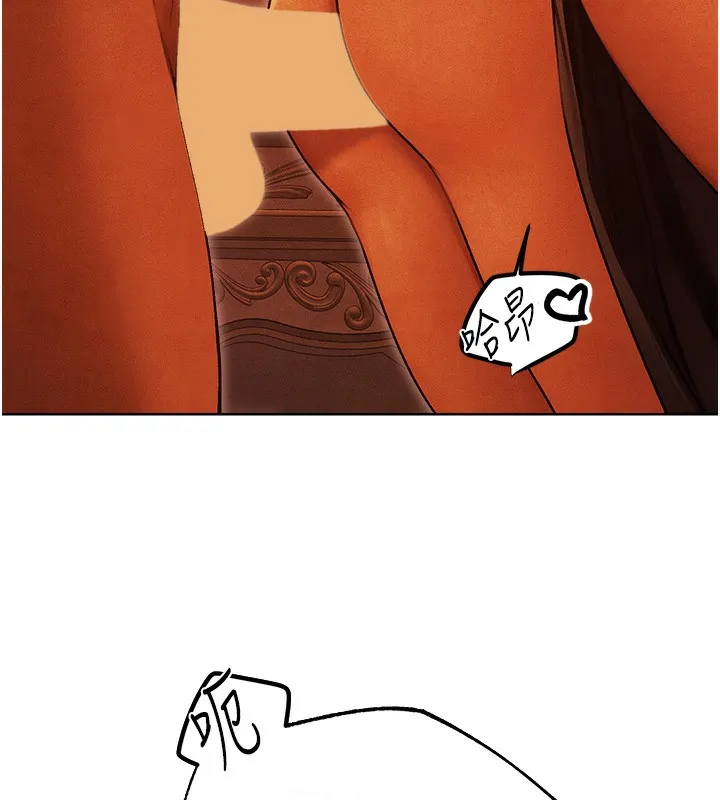 人妻猎人 - 第一季最終話-雅莉拉，下一個換妳了! - page 92
