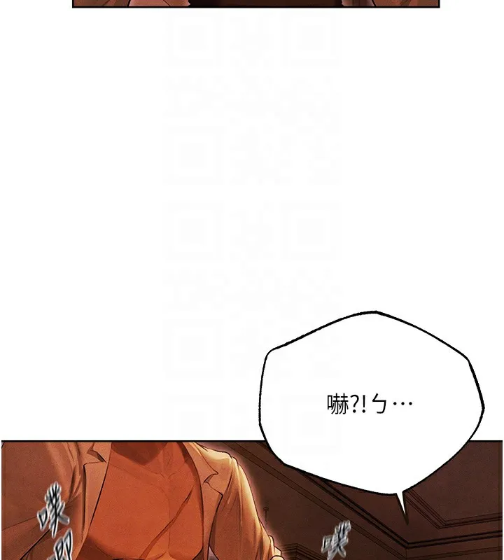 人妻猎人 - 第一季最終話-雅莉拉，下一個換妳了! - page 101