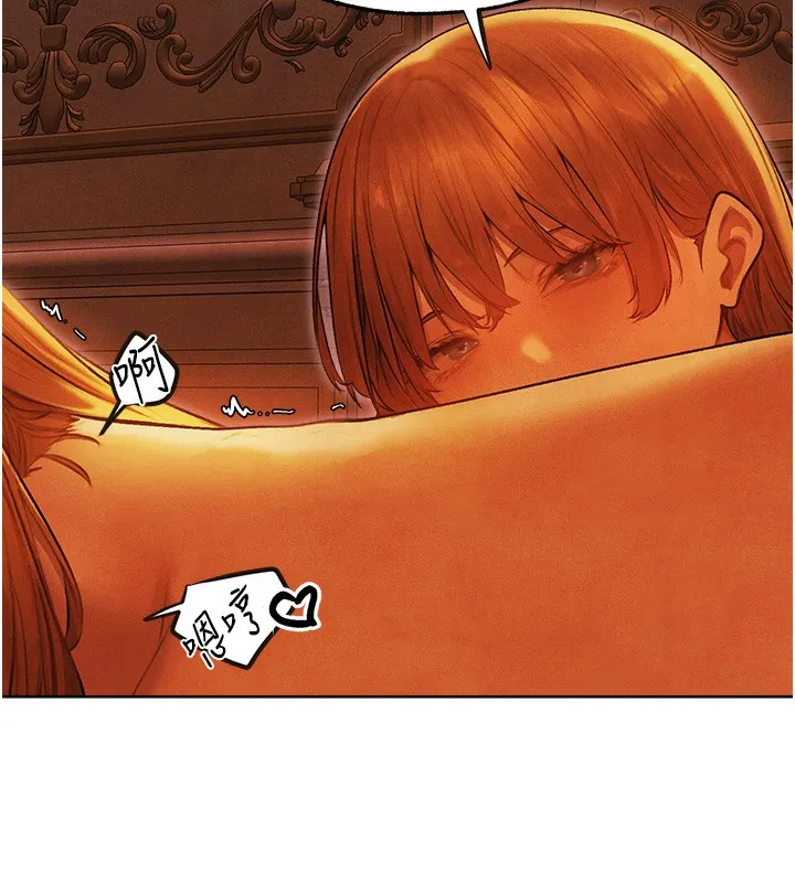 人妻猎人 - 第一季最終話-雅莉拉，下一個換妳了! - page 106