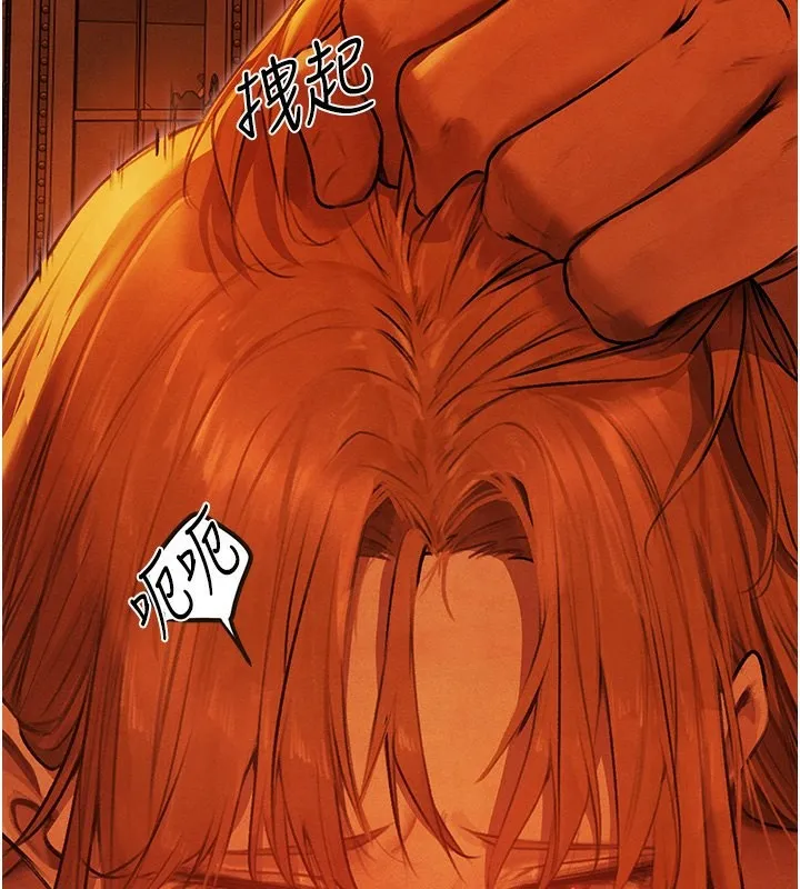 人妻猎人 - 第一季最終話-雅莉拉，下一個換妳了! - page 113