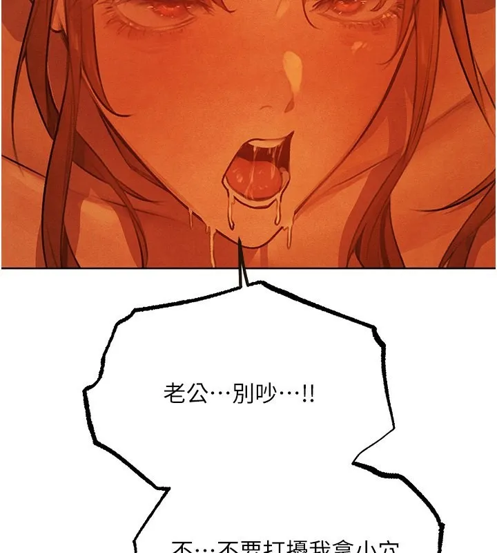 人妻猎人 - 第一季最終話-雅莉拉，下一個換妳了! - page 114