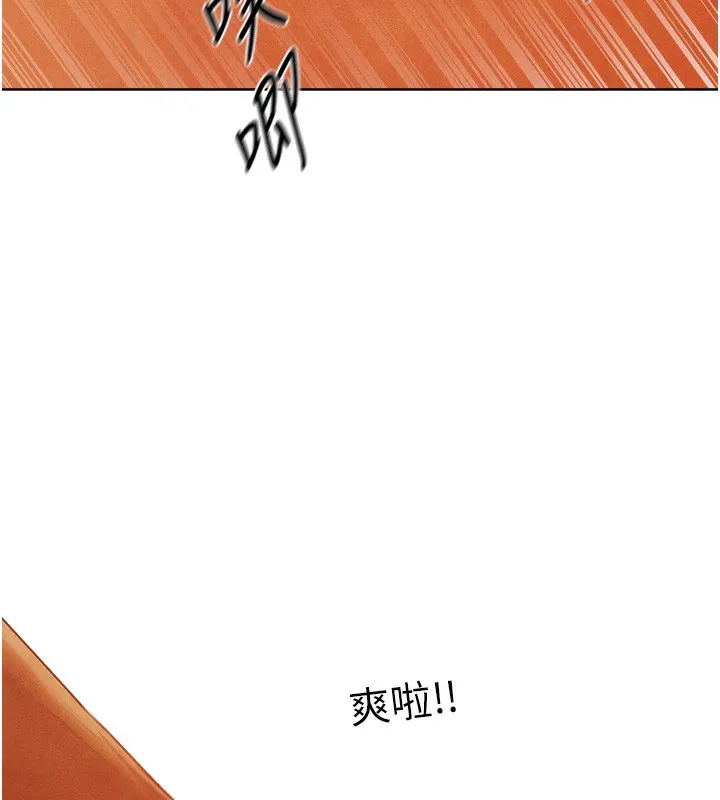 人妻猎人 - 第一季最終話-雅莉拉，下一個換妳了! - page 143