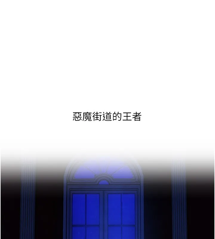 人妻猎人 - 第一季最終話-雅莉拉，下一個換妳了! - page 160