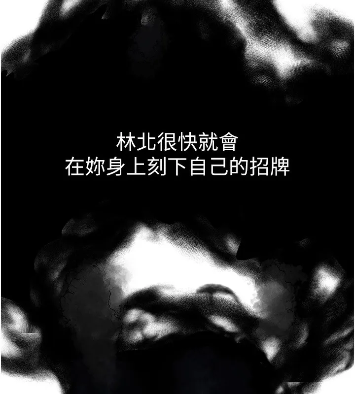 人妻猎人 - 第一季最終話-雅莉拉，下一個換妳了! - page 166