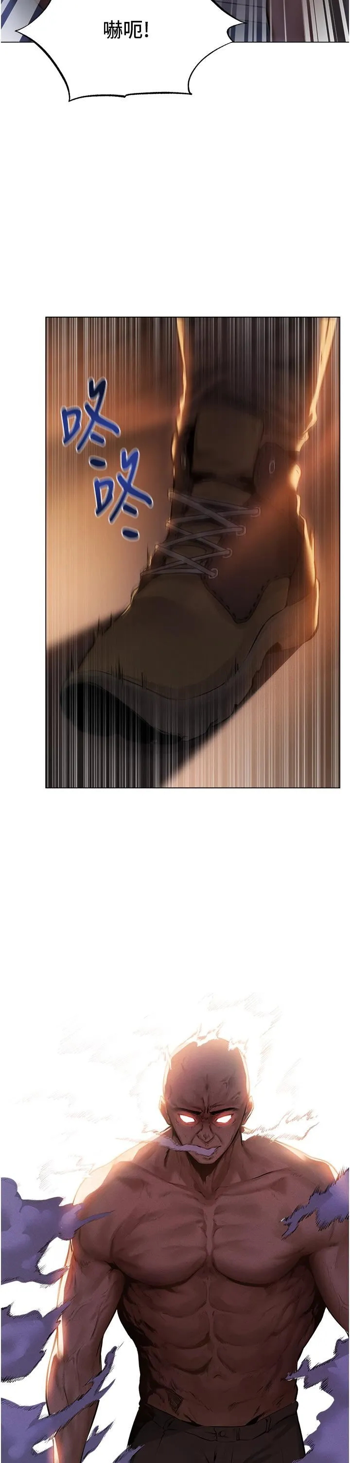 人妻猎人 - 第1话-无情的人妻收割机 - page 71