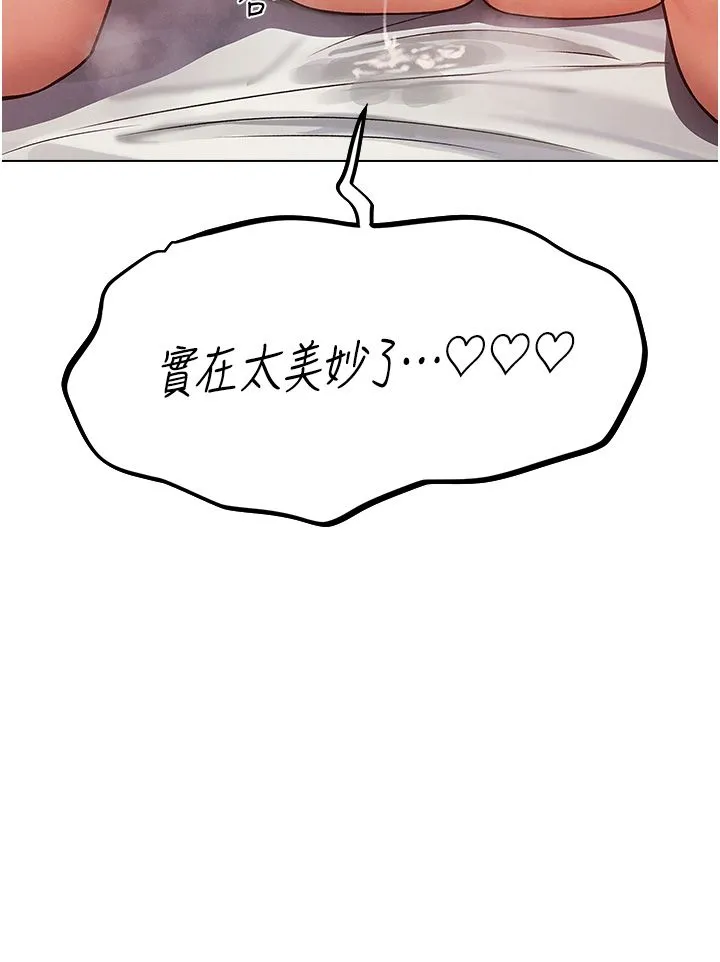 人妻猎人 - 第64話-偷聽下屬的叫床聲 - page 8