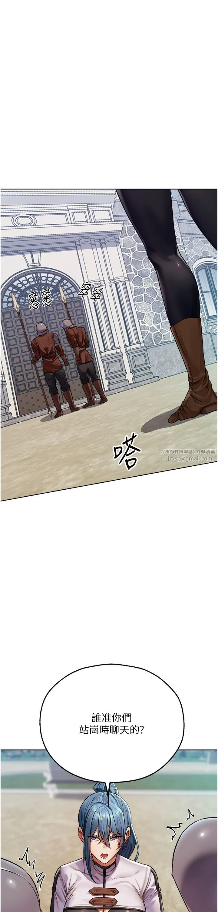 人妻猎人 - 第64話-偷聽下屬的叫床聲 - page 12