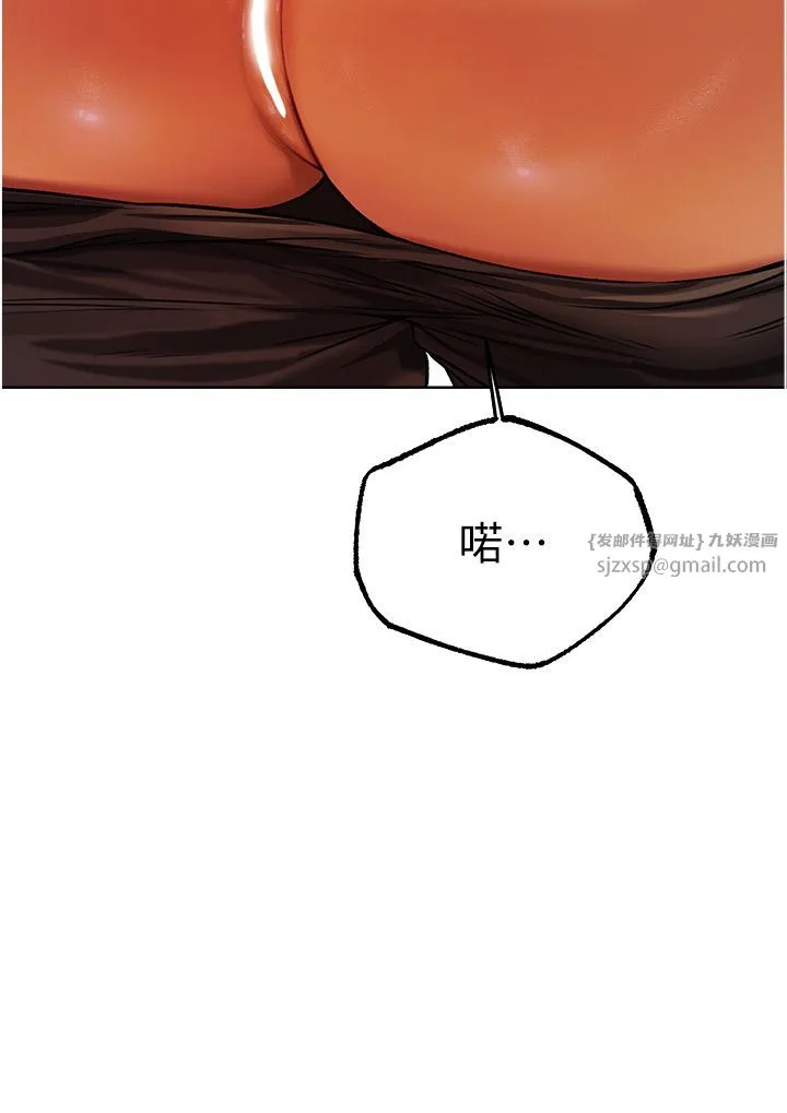 人妻猎人 - 第64話-偷聽下屬的叫床聲 - page 17