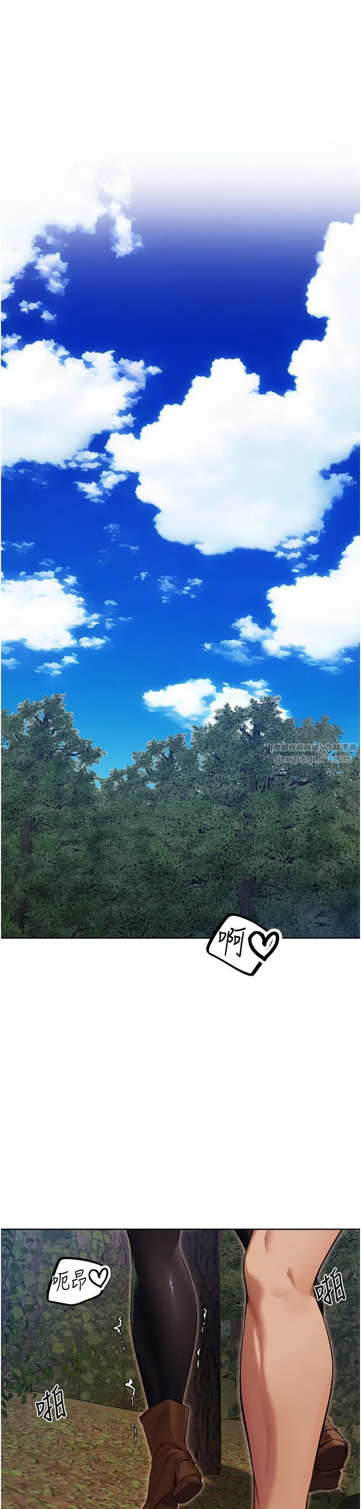 人妻猎人 - 第64話-偷聽下屬的叫床聲 - page 36
