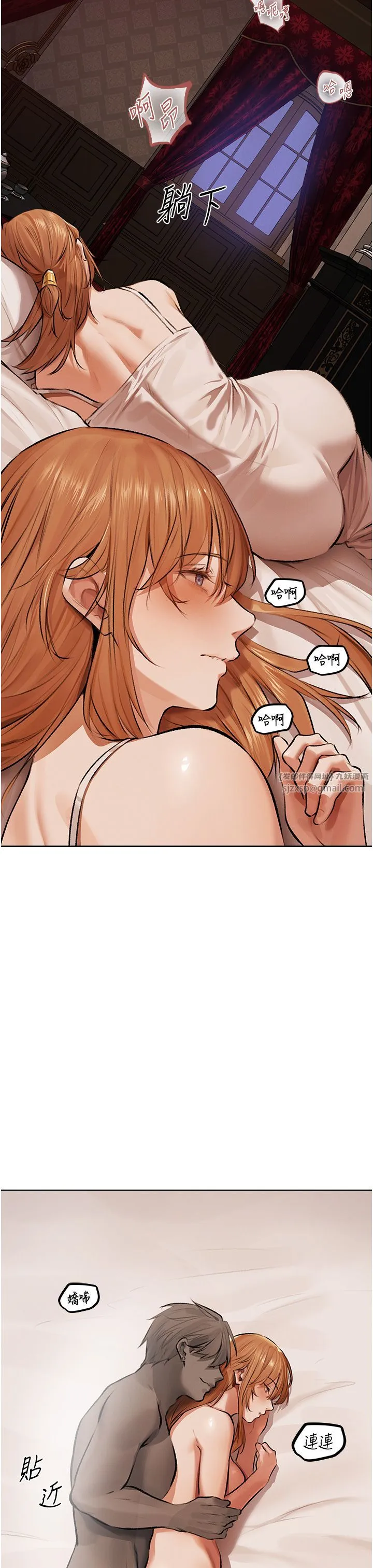 人妻猎人 - 第64話-偷聽下屬的叫床聲 - page 42