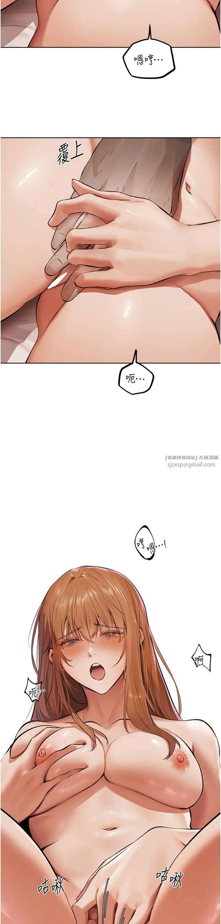 人妻猎人 - 第64話-偷聽下屬的叫床聲 - page 45