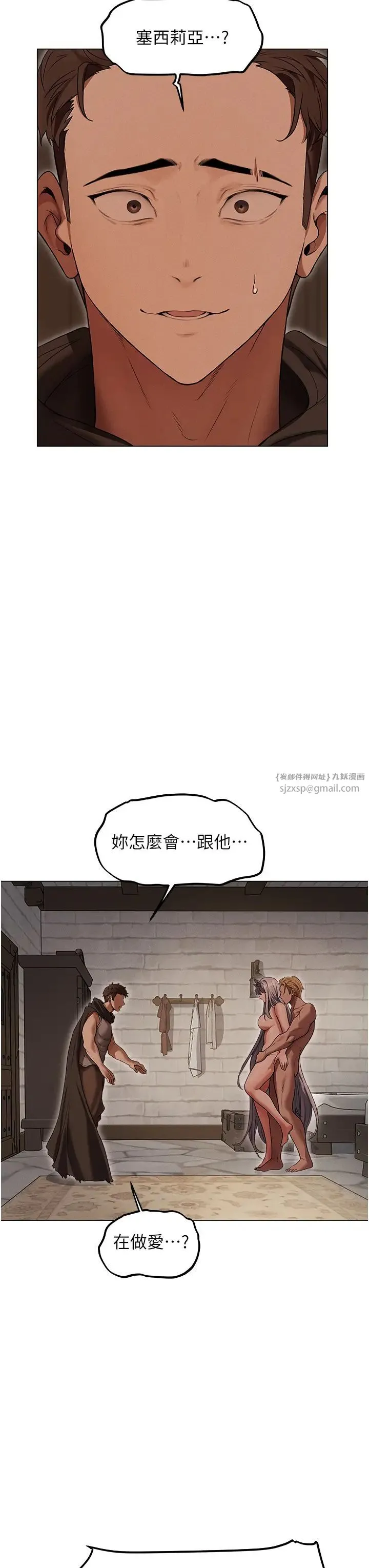 人妻猎人 - 第57話-愛撒嬌的性奴最「性」福 - page 19
