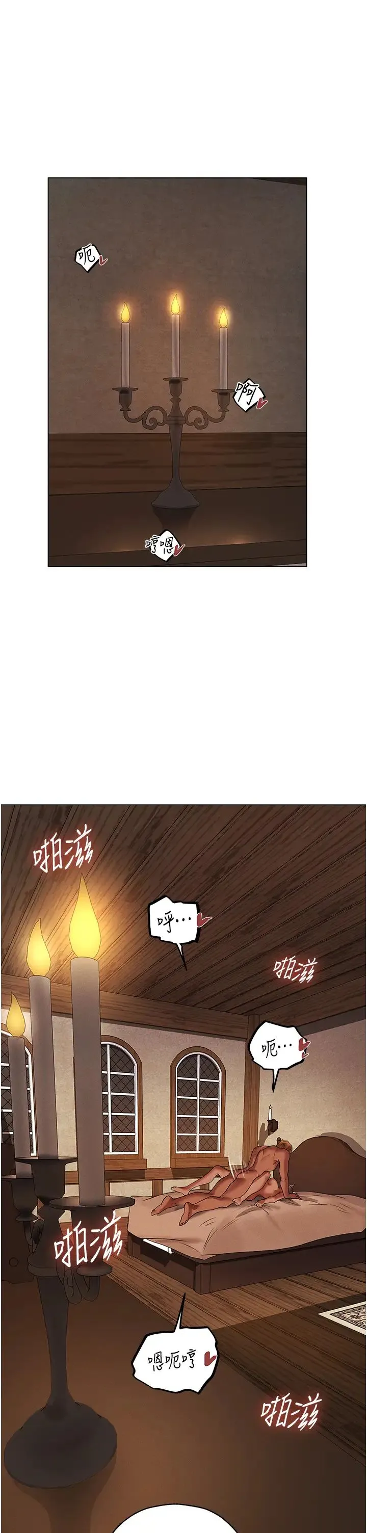 人妻猎人 - 第57話-愛撒嬌的性奴最「性」福 - page 35