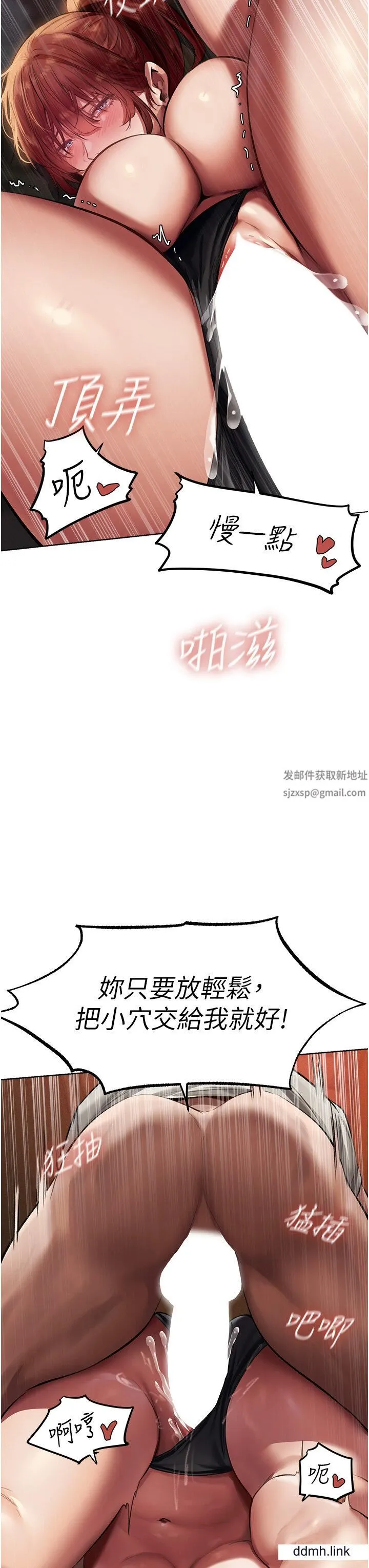 人妻猎人 - 第21话-操鲍鲍赚饱饱 - page 13