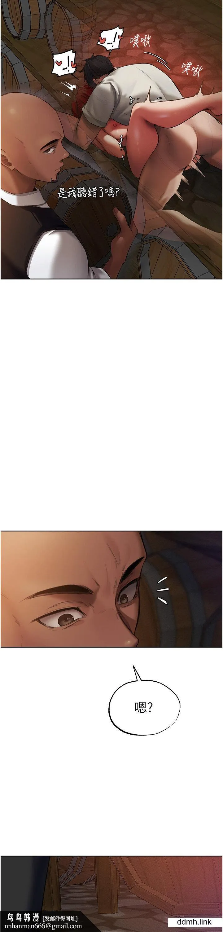 人妻猎人 - 第21话-操鲍鲍赚饱饱 - page 27