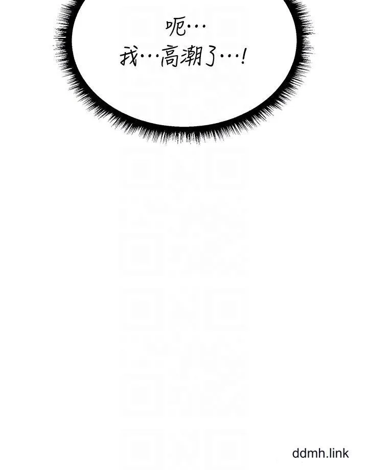 人妻猎人 - 第21话-操鲍鲍赚饱饱 - page 32