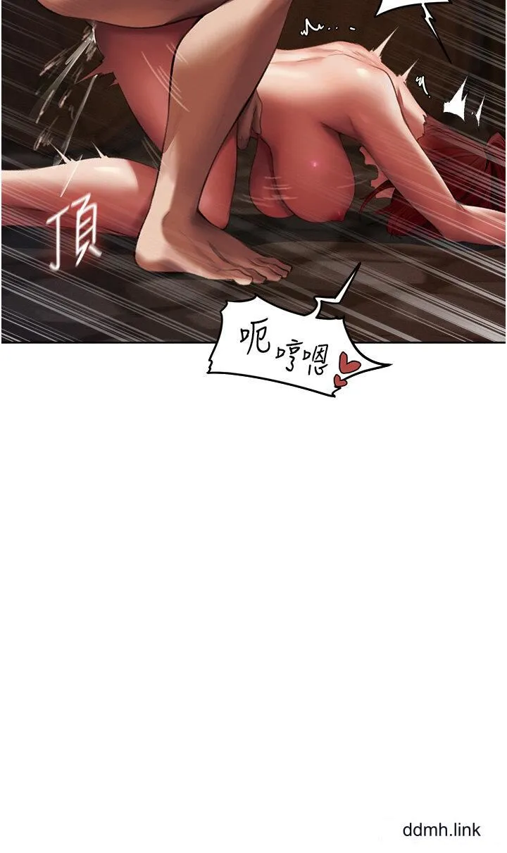 人妻猎人 - 第21话-操鲍鲍赚饱饱 - page 46