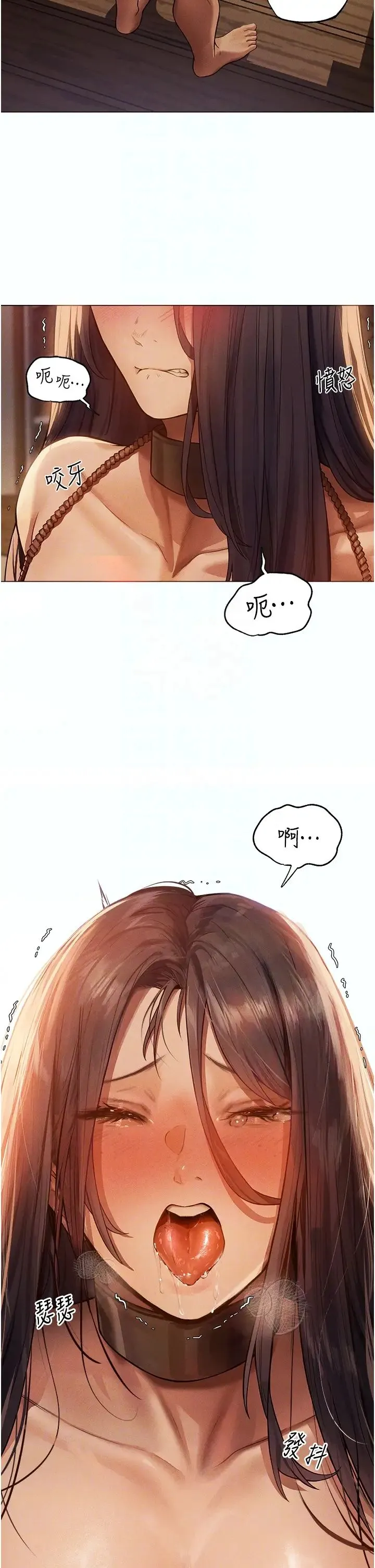 人妻猎人 - 第29话-不肯屈服的高傲处女 - page 26