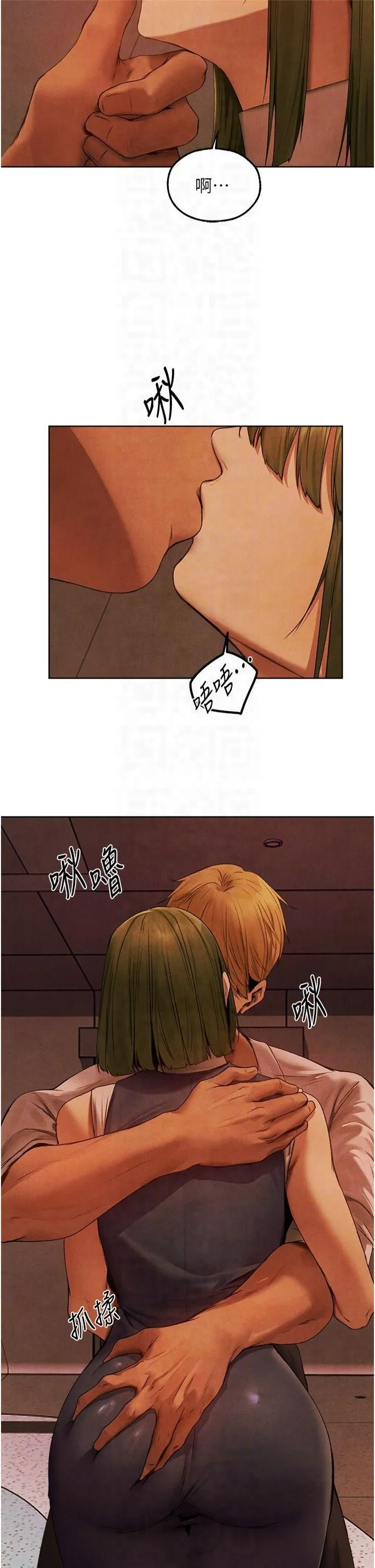 人妻猎人 - 第73話-帶新寵在馬車解鎖新play - page 26