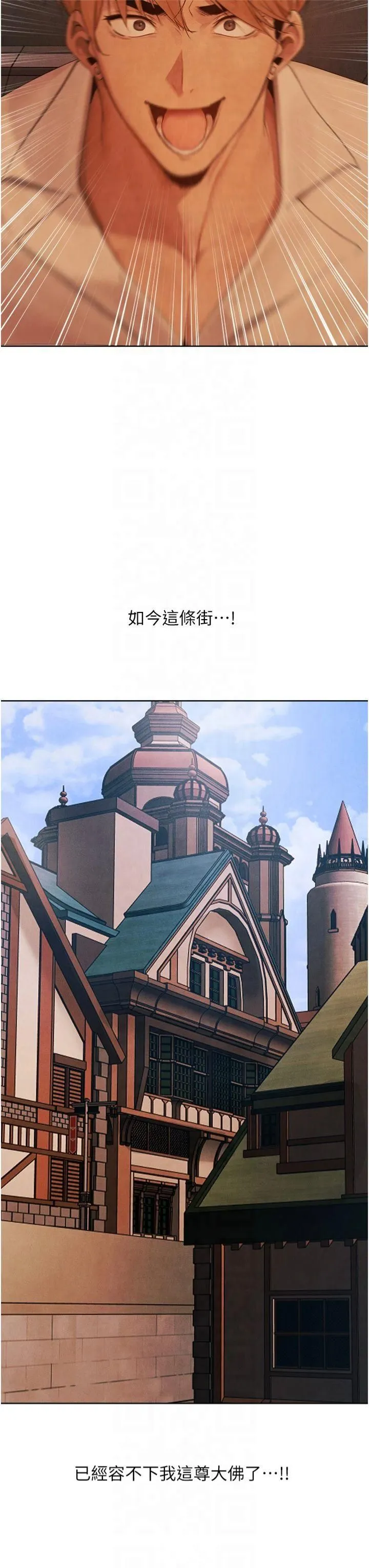 人妻猎人 - 第73話-帶新寵在馬車解鎖新play - page 33