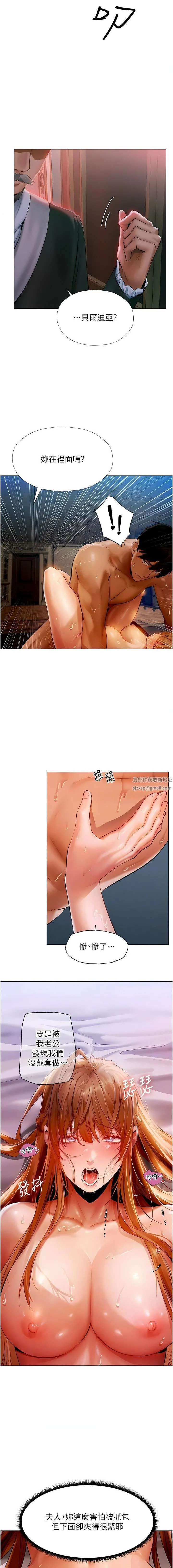 人妻猎人 - 第7话-爽到爆的无套性爱 - page 9