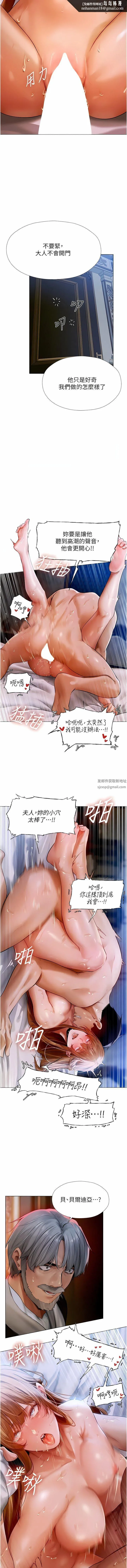 人妻猎人 - 第7话-爽到爆的无套性爱 - page 10
