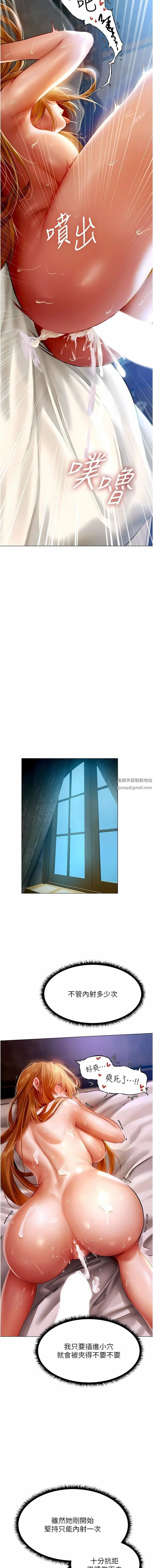 人妻猎人 - 第7话-爽到爆的无套性爱 - page 15