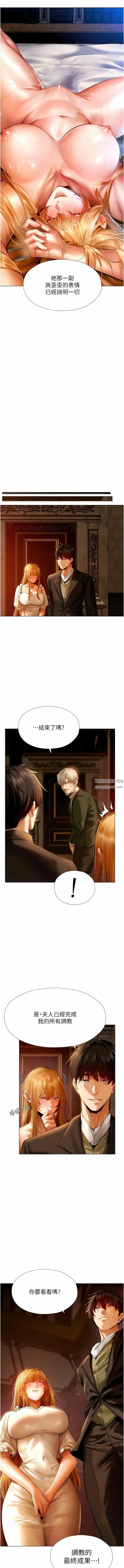 人妻猎人 - 第7话-爽到爆的无套性爱 - page 17
