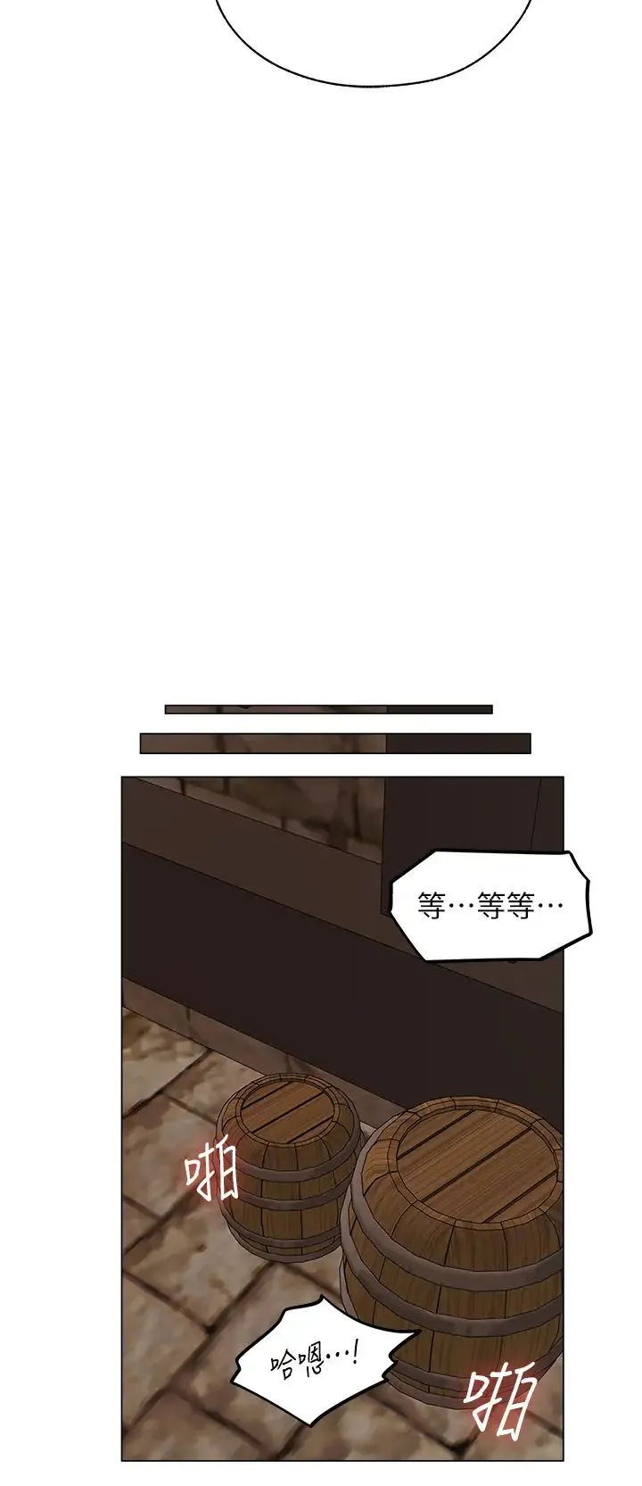 人妻猎人 - 第54話-齊調教師正式掛牌開幹囉 - page 40