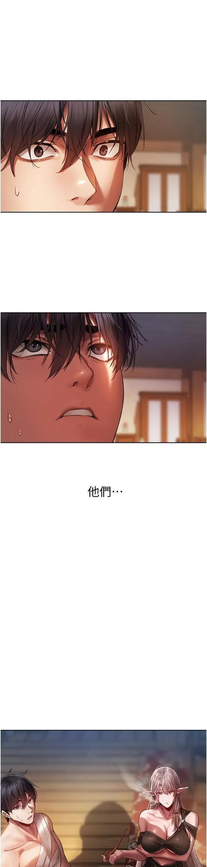 人妻猎人 - 第15话-身材火辣的女师父 - page 61