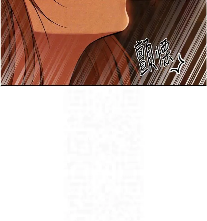 人妻猎人 - 第70話-貴婦鮑的最終歸屬♥ - page 34
