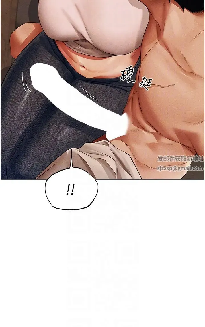 人妻猎人 - 第40話-還債專用一級棒小穴 - page 14