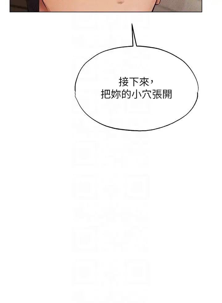 人妻猎人 - 第40話-還債專用一級棒小穴 - page 32