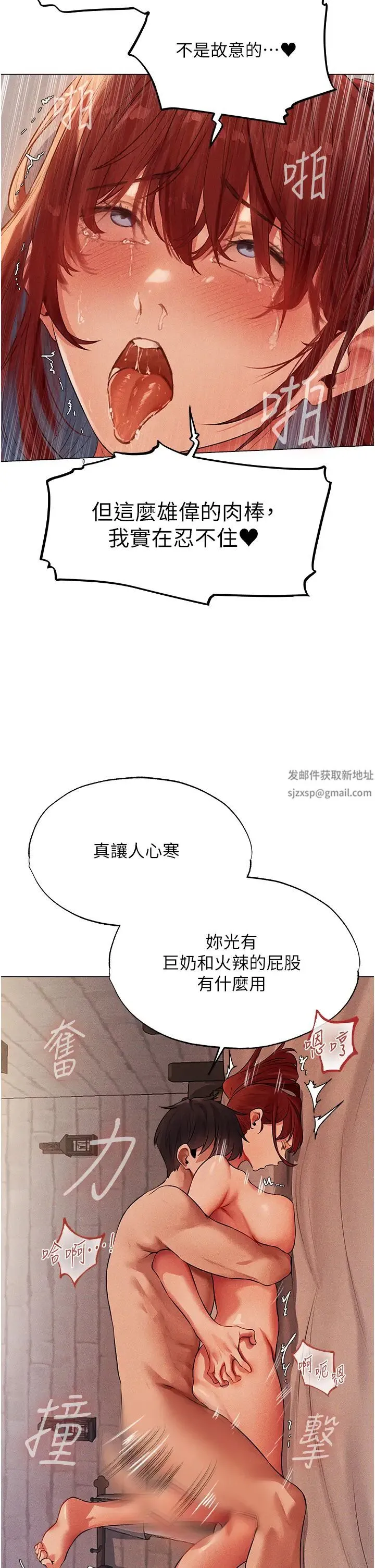 人妻猎人 - 第40話-還債專用一級棒小穴 - page 36