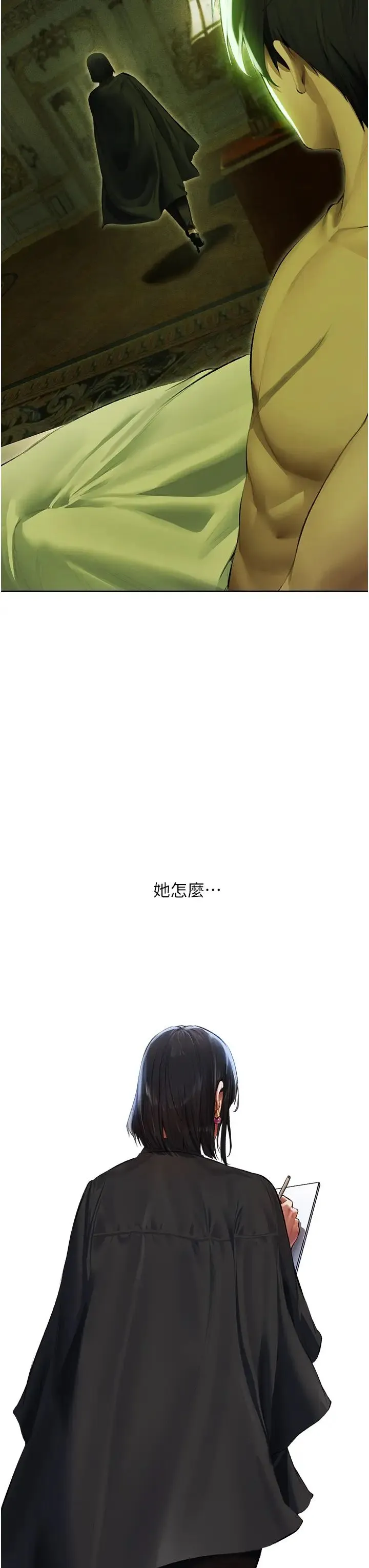 人妻猎人 - 第52話-天降乳膠裝波霸妹 - page 42