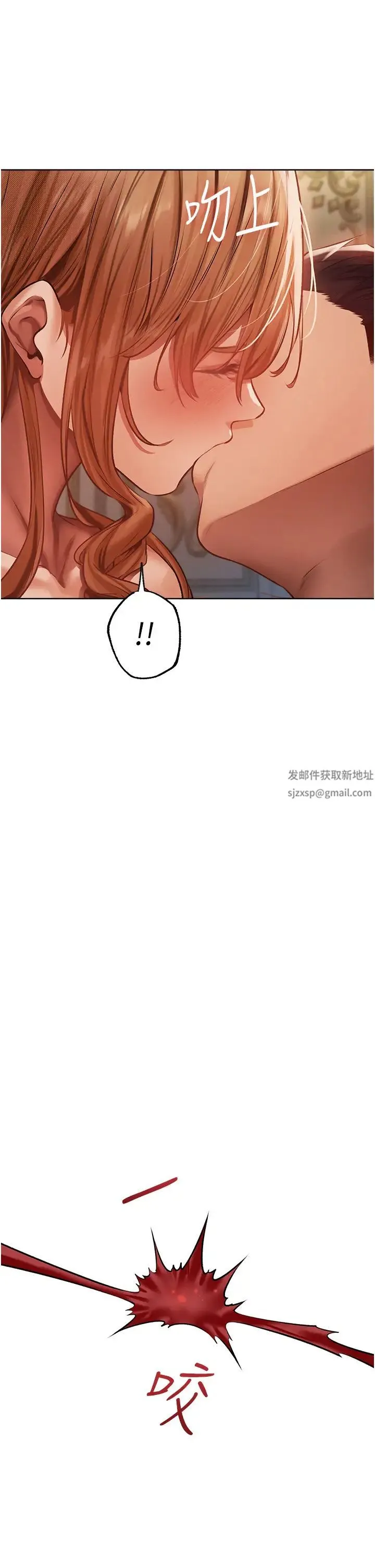 人妻猎人 - 第36话-以下犯上 - page 33