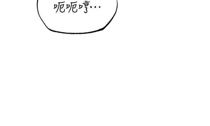 人妻猎人 - 第42話-調教師的招牌 - page 31
