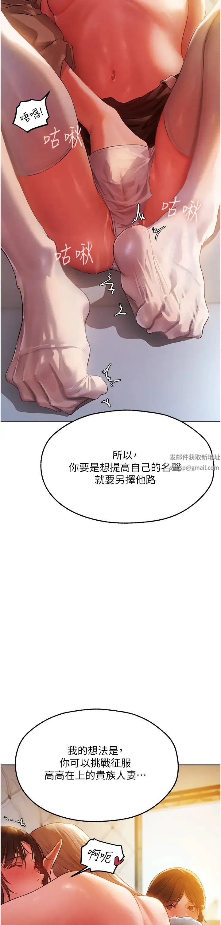 人妻猎人 - 第43話-想要特別服務嗎? - page 17