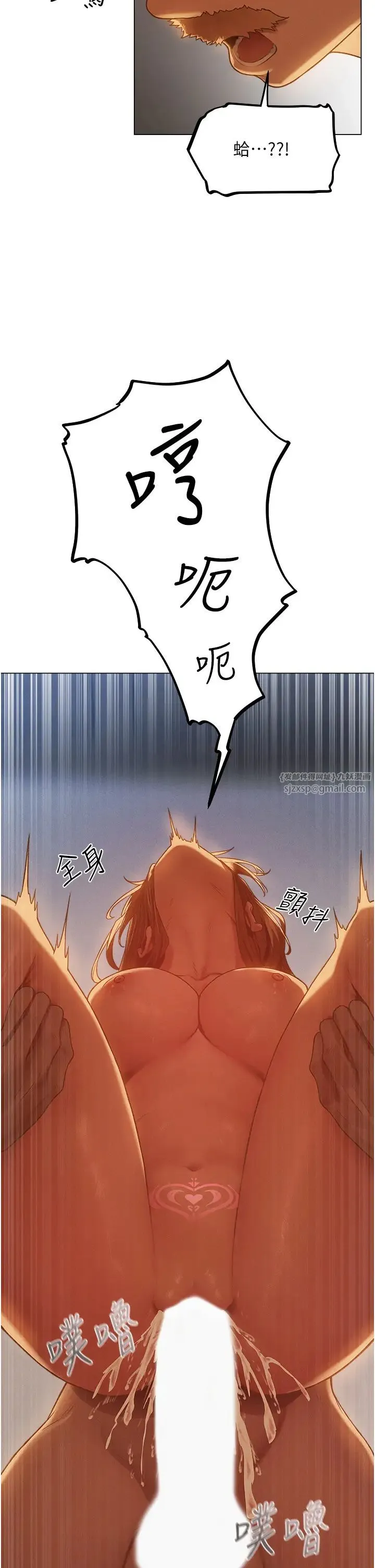 人妻猎人 - 第59話-叩叩，你點的奴隸到囉♥ - page 23